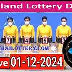 thai lottery result december 1 2021